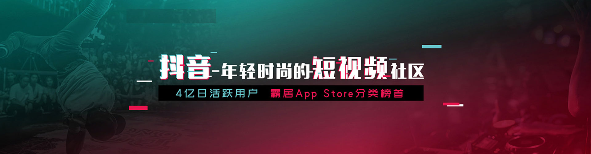 翔安sem竞价