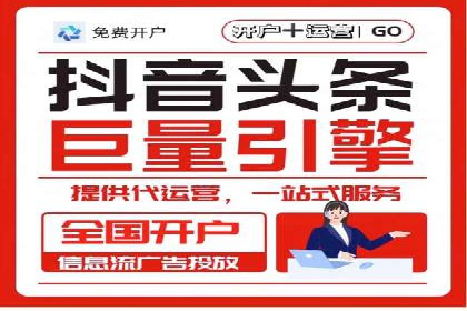 如何提升信息流广告效果