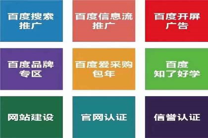 案例解读：sem优化托管如何实现精准营销